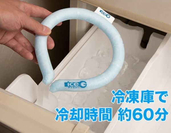 ice-G 3.0 頸部涼感冰圈/涼感環/冰袋 ice-G,3.0,頸部,涼感,冰圈,涼感環,冰袋,涼感冰圈