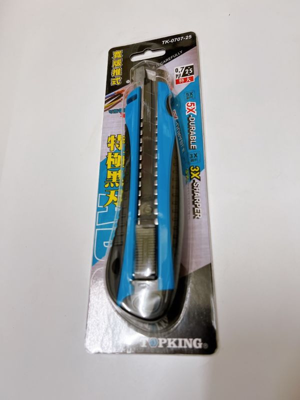特極黑刃 美工刀 高碳鋼 3x銳利 耐用 刀片 7節 14節 台灣製 TOPKING 寬版美工刀 