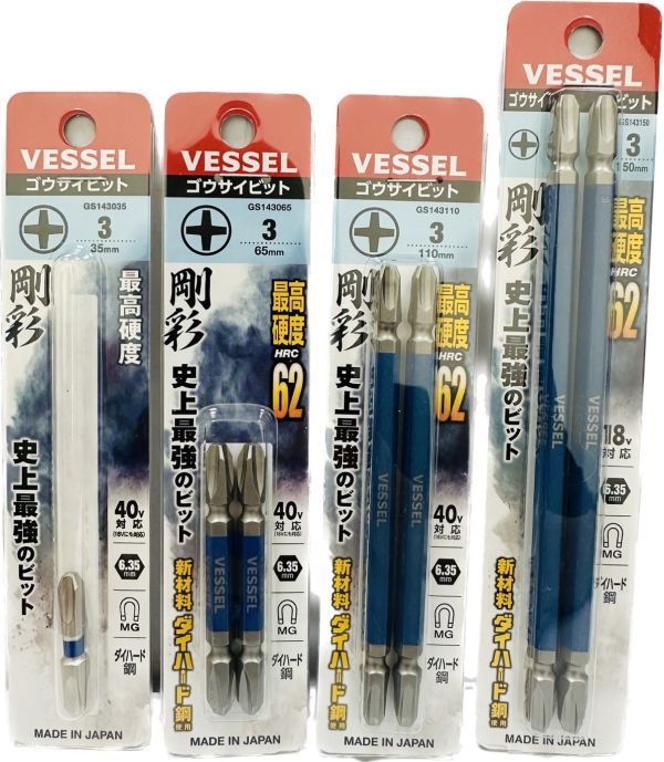 日本製 VESSEL 剛彩 高硬度雙頭起子頭 日本製 VESSEL 剛彩 十2 雙頭起子頭 2支裝 