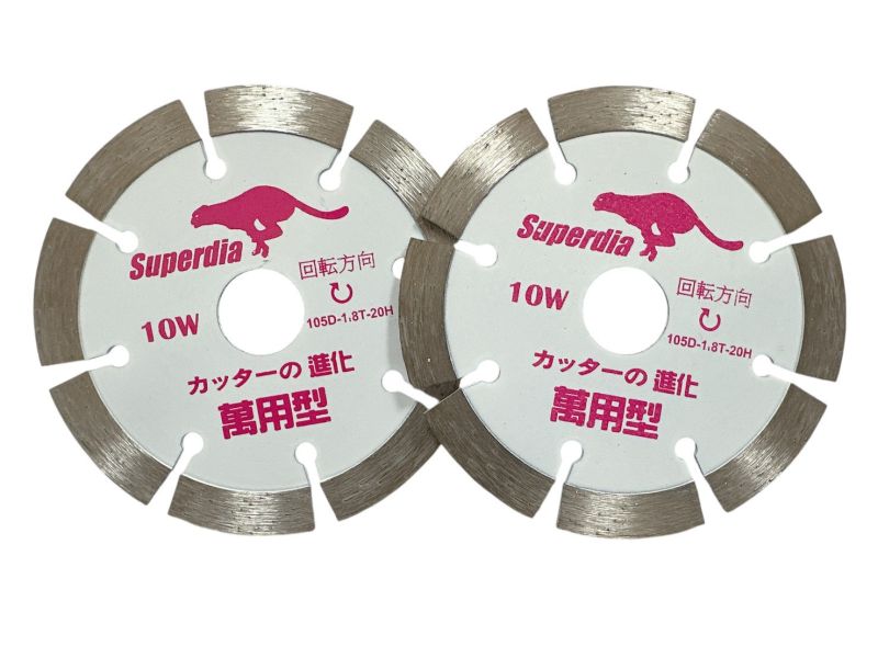 SUPERDIA豹 免水105x10W 4吋-鋸片(粉豹) 