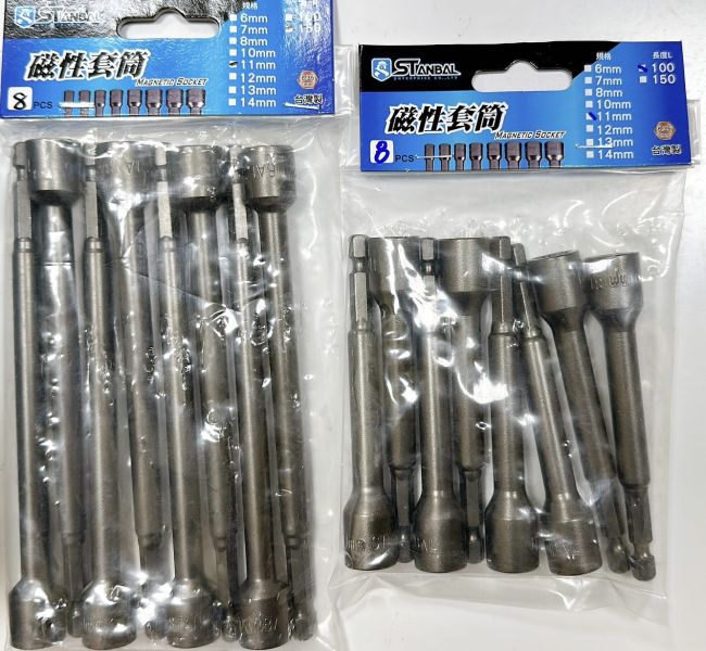 『單支賣場』7mm~17mm強力磁鐵磁性套筒--6150鉻釩鋼材質 台灣製套筒強力 單支,強力,磁鐵,磁性,套筒,6150,鉻釩鋼,台灣製,套筒