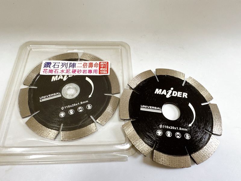 有序鋸片 大刀牌 MAIDER 有序鑽石鋸片 4吋5吋鑽石鋸片 有序鑽石鋸片 鋸片 4吋鑽石 鑽石 