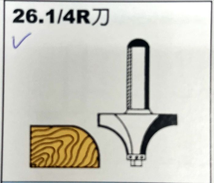 勝然 R刀 (1/4 R刀 6柄) 勝然,R刀,1/4R刀,6柄