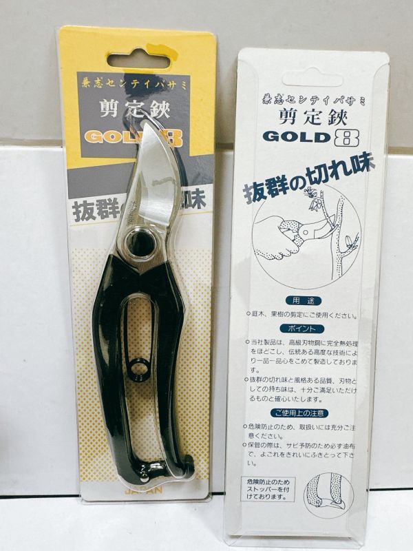 兼志 8"(加強鐵製扣環) 兼志 GOLD8 剪定鋏 黑柄花剪 園藝剪 花剪 剪定鋏 