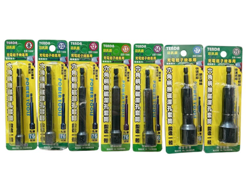 黑熊六角無磁深孔套筒 孔深76mm 多種規格 黑熊,六角,無磁,深孔,套筒,孔深,無磁深孔,深孔套筒,六角柄,無磁深孔套筒