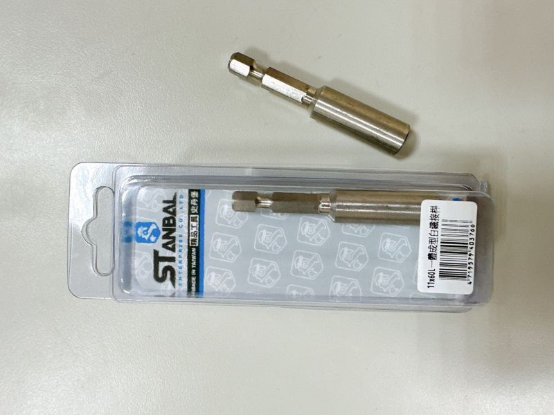 2分白鐵無磁接桿 1/4"*Φ11*60mm 起子頭接桿 六角柄接桿 起子延長桿 六角柄延長桿 