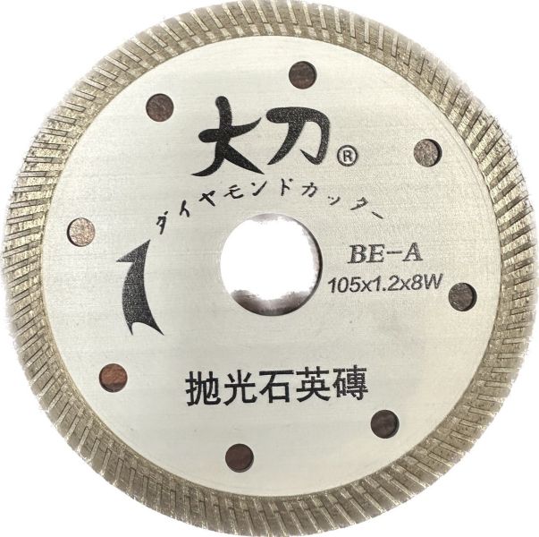 4吋鑽石鋸片-大刀(拋光)105mm 磁磚鋸片 4吋,鑽石鋸片,大刀,拋光,105mm,磁磚鋸片,4吋 鑽石鋸片 大刀(拋光)105mm 磁磚鋸片