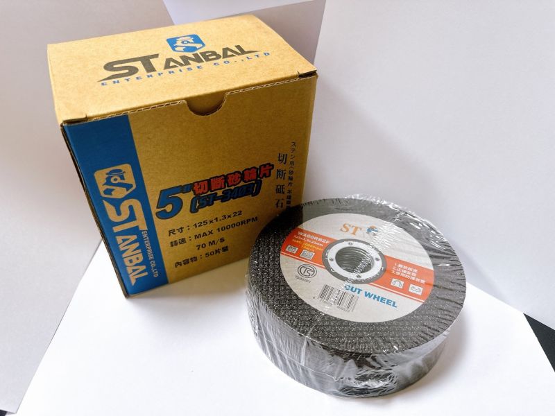 STANBAL史丹堡 單片 5″砂輪片(白鐵可切) 直徑125X厚度1.3mmX孔徑22mm 