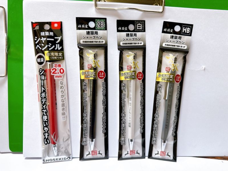 祥碩堂 玄武工程筆 2.0mm 黑 紅 白 漸進式 軟芯 塑料桿 MIJ日本製 建築用 工程製圖用 