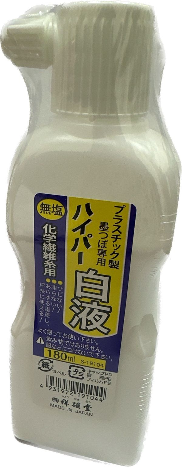 日本 祥碩堂 建築用 墨斗用 無塩 墨汁 180ml 黑 / 紅 / 白色 / 螢光桃 日本製 含 