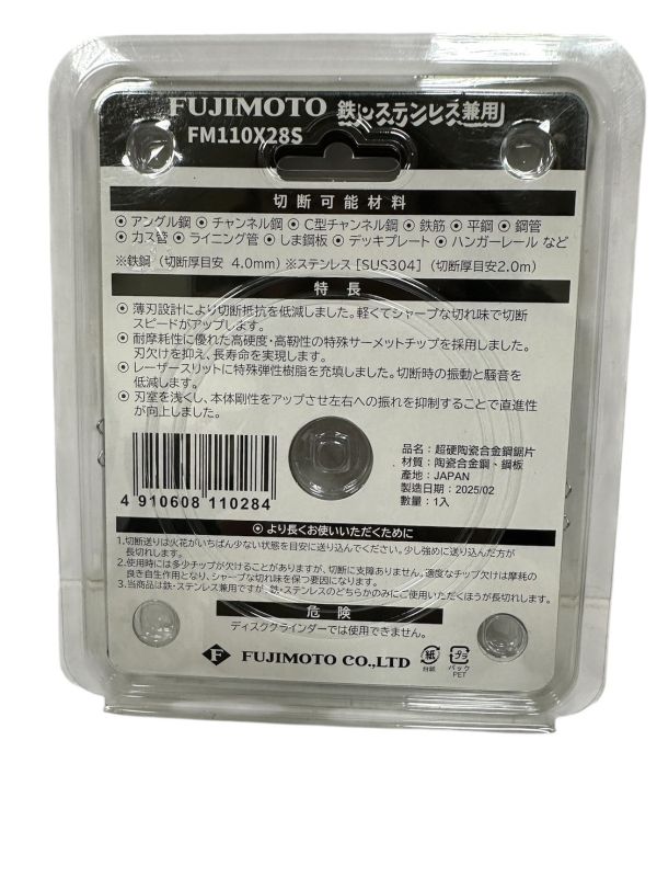 藤本(日本)超硬陶瓷和金剛 藤本,日本,超硬,陶瓷,和金,剛,超硬陶瓷,陶瓷和金剛,和金剛