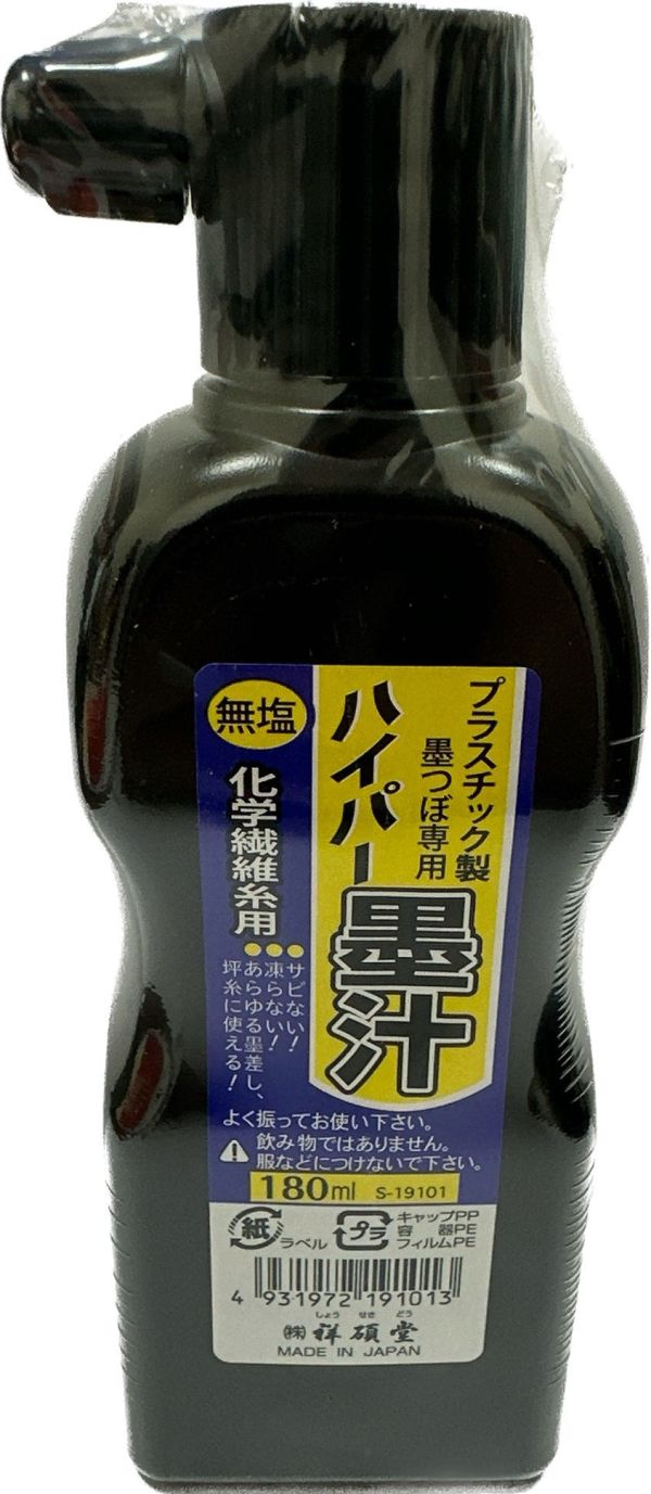 日本 祥碩堂 建築用 墨斗用 無塩 墨汁 180ml 黑 / 紅 / 白色 / 螢光桃 日本製 含 