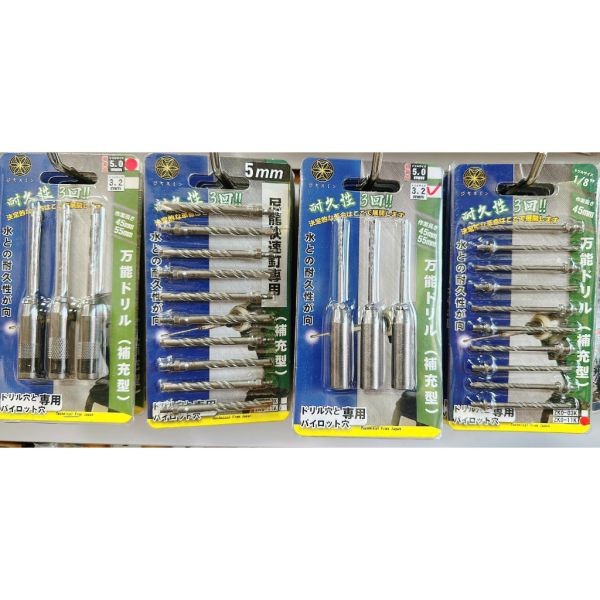 萬用水泥鑽頭 尼龍快速釘專用 台灣製造 水泥鑽頭 鑽兼鎖 補充包 替換式  強力 快速 ! 耐久! 