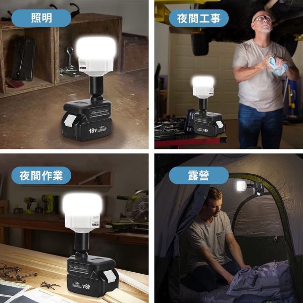 12v露營燈 12v,露營燈,露營燈,營燈