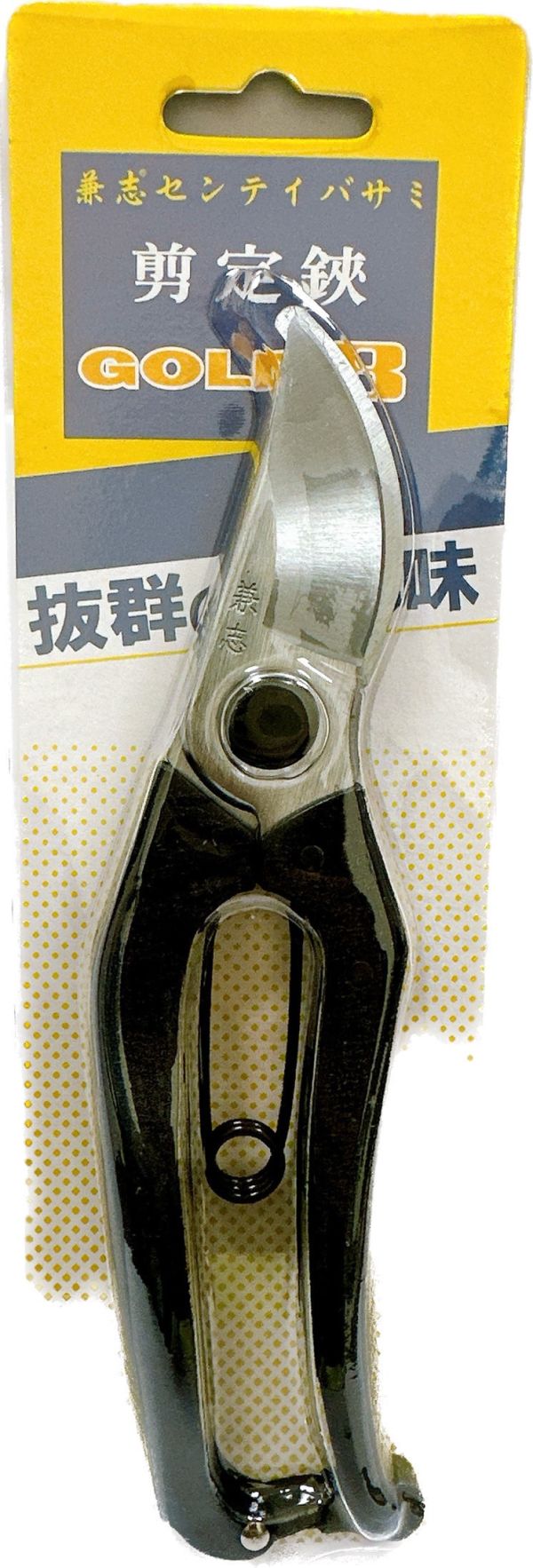 兼志 8"(加強鐵製扣環) 兼志 GOLD8 剪定鋏 黑柄花剪 園藝剪 花剪 剪定鋏 