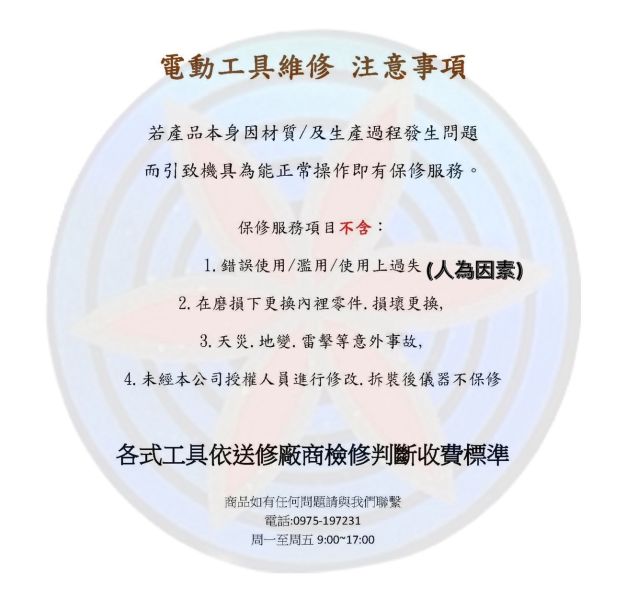 力王 起子機 無刷衝擊起子機 力王,起子機,無刷,衝擊,起子機,無刷衝擊起子機,起子
