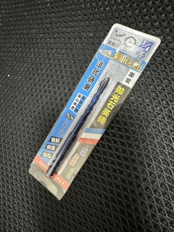 鯊魚牌 六角柄兩刃偏心鑽 