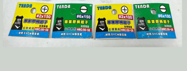 高等級SVCM彈簧鋼 TENDA 電工附磁一字膠柄起子 十字膠柄起子 磁性膠柄起子 一字螺絲起子 