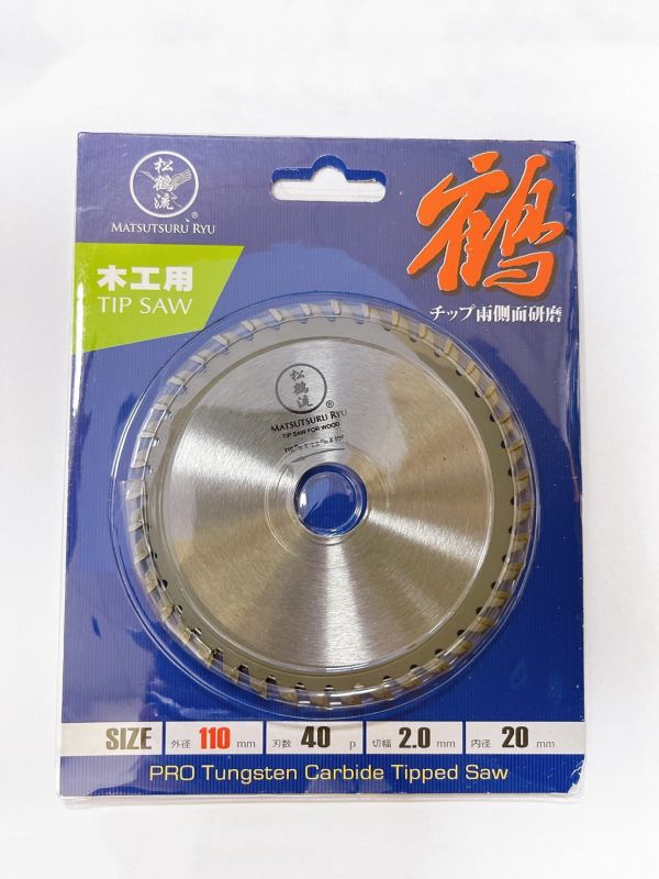 松鶴流 木工用 4吋 鋸片 110*2.0mm*40p 研磨切片鋸片 木工切片 