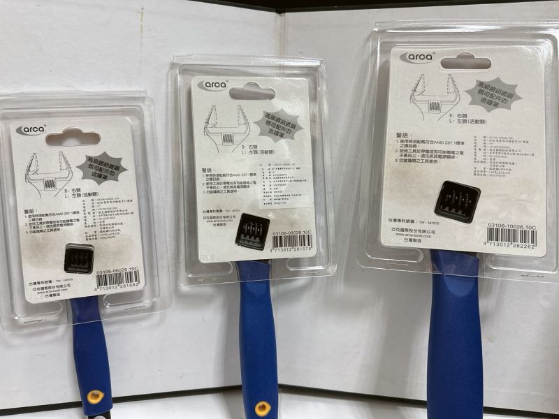 BV水電專用活動扳手+保護套- 6吋 /8吋 /10吋 - 亞克arca 台灣製造 BV,水電,專用,活動,扳手,保護套,6吋,8吋,10吋,亞克,arca,活動扳手,板手,活動板手