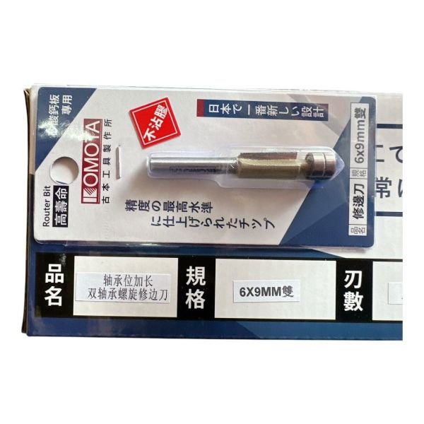 修邊刀-不沾膠 6*9(雙培林) 修邊刀,不沾膠,6*9,雙培林,矽酸鈣板