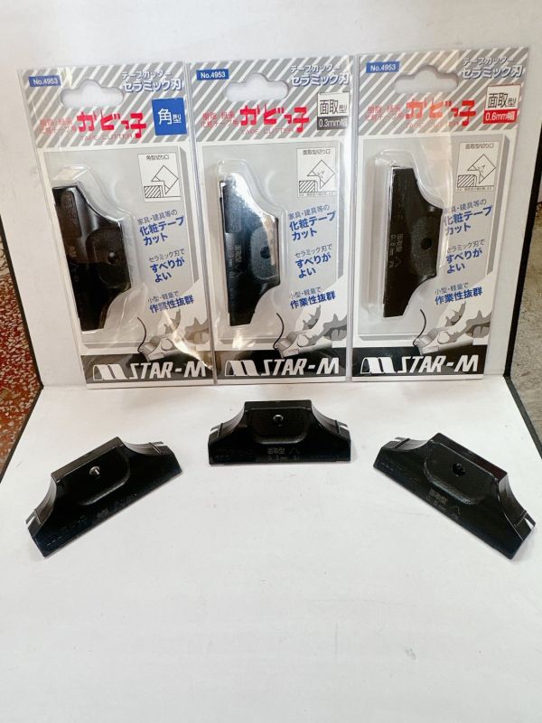 修邊刀 修皮刀 陶瓷修皮刀 直角 倒角 4953 0.3mm 0.6mm 日本製 修邊刀,修皮刀,陶瓷修皮刀,直角,倒角,日本製,修邊,陶瓷,修皮