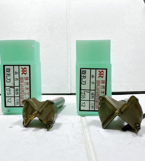 勝然 取孔刀 寸15(1寸1分半)／寸35(1寸3分半) 西德鉸鍊刀 勝然,取孔刀,寸15,1寸1分半,寸35,1寸3分半,西德鉸鍊刀,鉸鍊,西德,取孔,寸