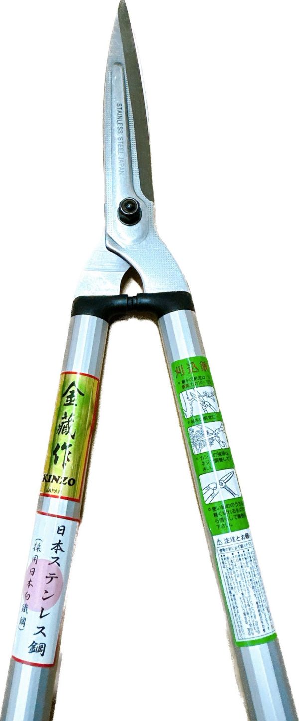 金藏作樹剪 日本白鐵/黃柄 