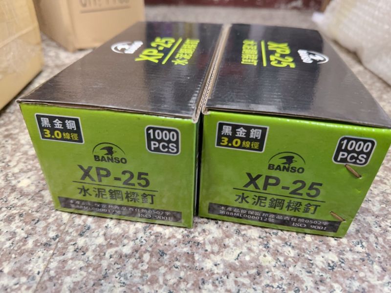 XP-25黑金鋼 3.0線徑 水泥鋼梁釘 釘子 