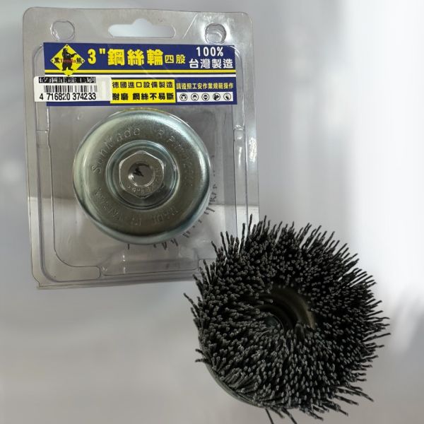 黑熊３吋鋼絲輪－碗型4股泡殼／扭股／矽鋼尼龍線 黑熊,3吋,碗型,鋼絲輪,4股,泡殼,扭股,鋼絲,矽鋼,尼龍線,尼龍,矽鋼,尼龍線