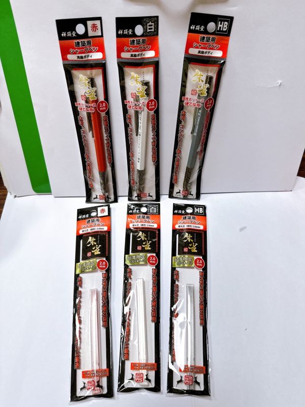 祥碩堂 玄武工程筆 2.0mm 黑 紅 白 漸進式 軟芯 塑料桿 MIJ日本製 建築用 工程製圖用 
