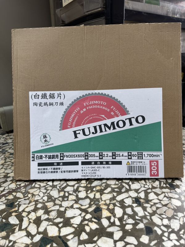 藤本(日本)超硬陶瓷和金剛鋸片 藤本,日本超硬,陶瓷,和金剛鋸片,鋸片,超硬