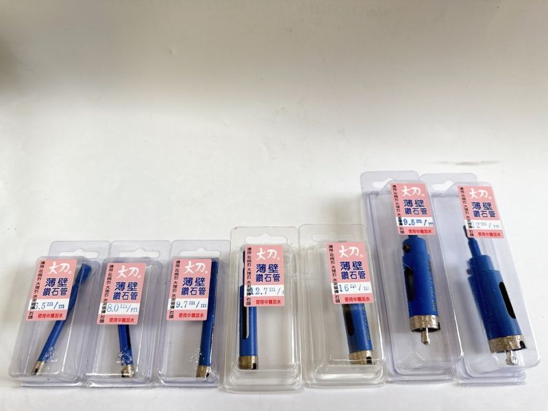 薄壁鑽管(藍)　電鑽　起子機用 