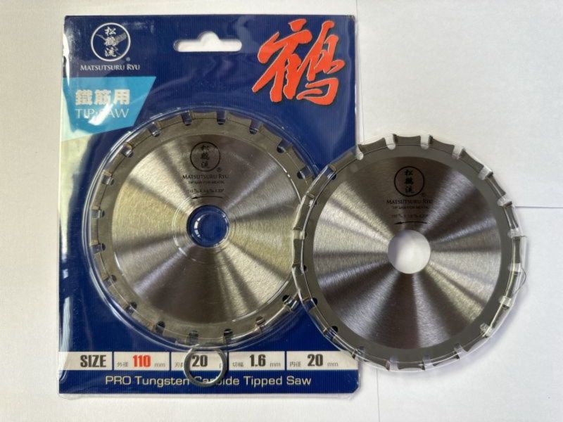 松鶴流 鐵筋用 4吋 鋸片 110*1.6mm*20p 研磨切片鋸片 鐵筋切片 切鐵筋 鐵筋用 