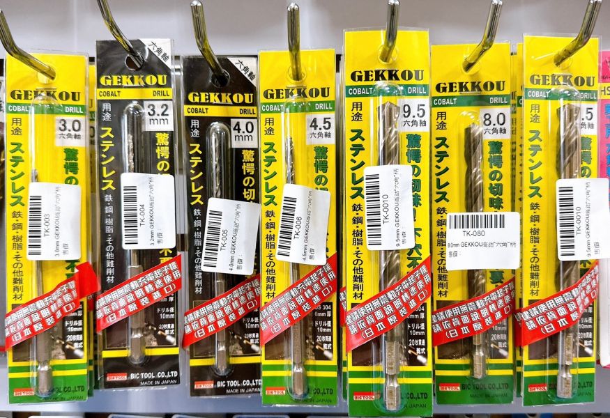 GEKKOU 月光無敵鑽《六角柄 公制 下標區》日本製 月光牌高鈷鑽尾 高鈷鑽頭 無敵鑽頭 GEKKOU,月光,無敵鑽,六角柄,公制,日本製,月光牌,高鈷,鑽尾,高鈷鑽頭,無敵鑽頭,鑽頭