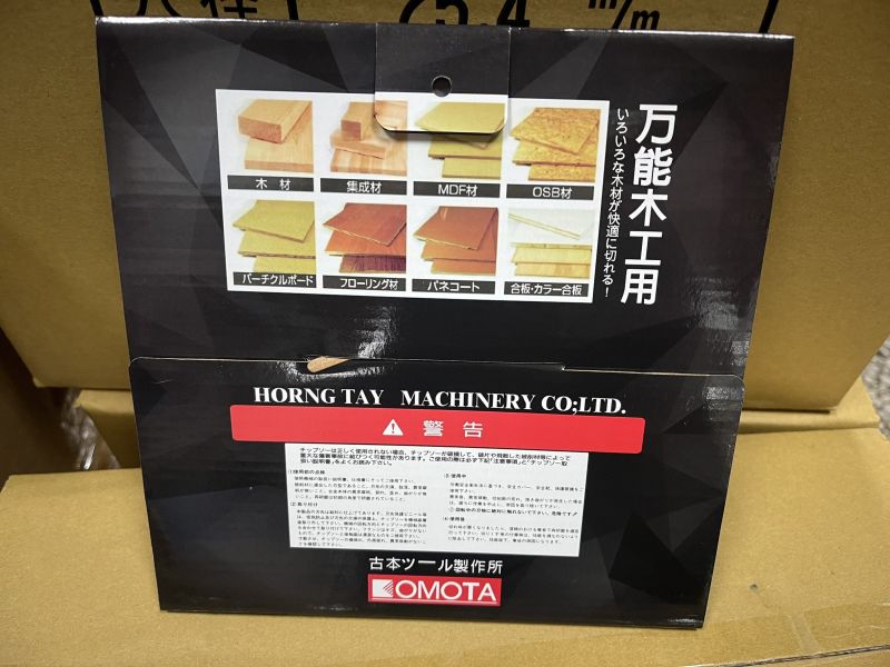 STS木工用195-2.2*90T(雙面刃)黑盒紅鷹 鋸片,木工用,鷹牌,sts,90t,90齒,黑盒紅鷹