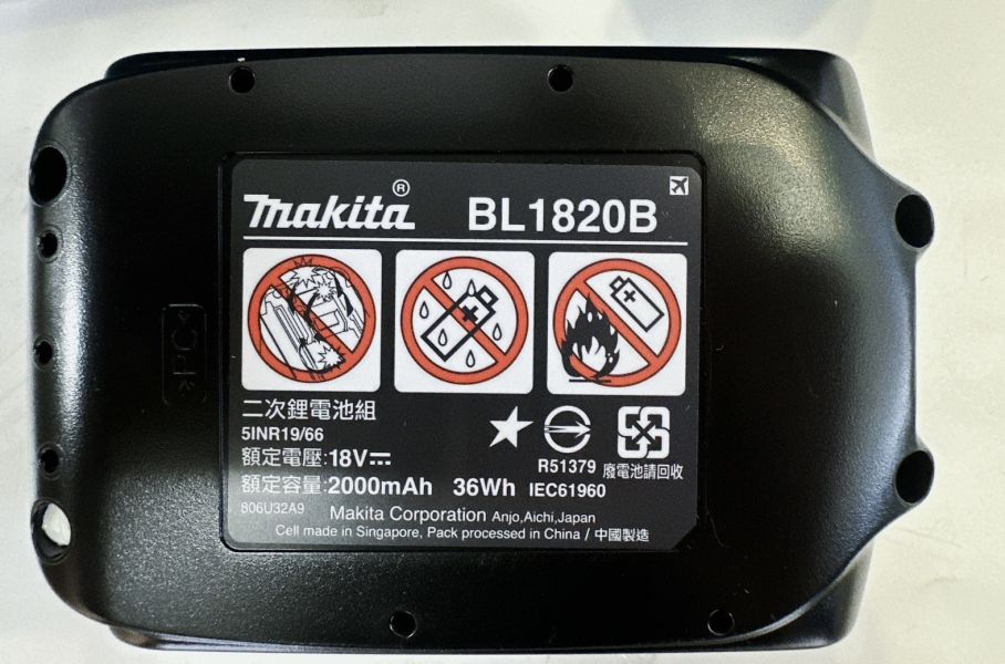 牧田．197594-5電池組(2.0電池*2)(18v充電座*1) 牧田,電池組,18v,充電座,電池,充電,2.0