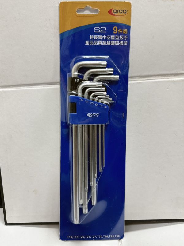 9PCS 特長臂中空-星型扳手 - 亞克arca  台灣製造 9PCS,特長臂,中空,星型,扳手,星型扳手,板手,亞克,ARCA