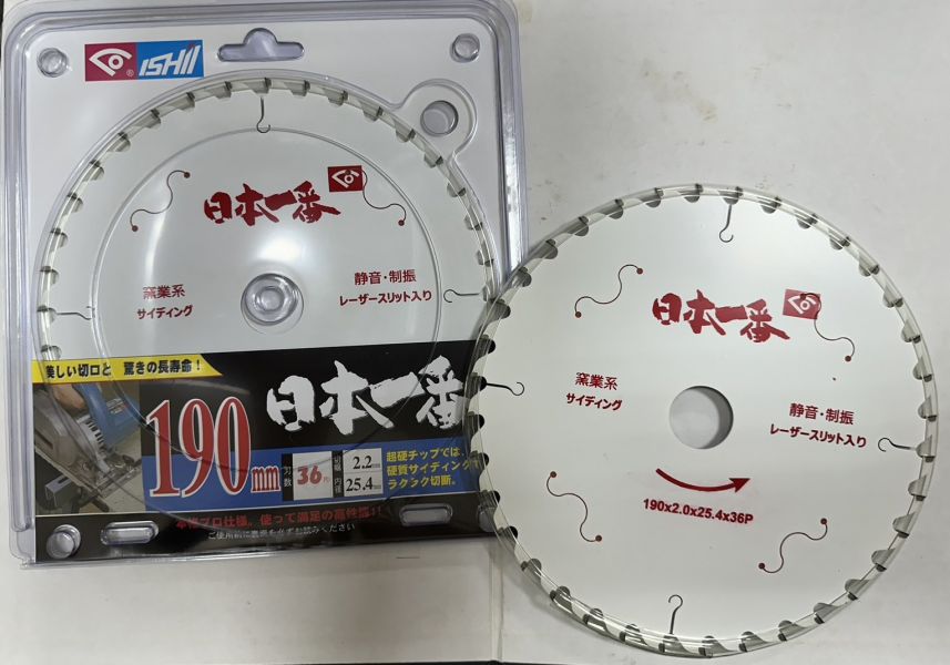 約8吋 鑽石齒(白) 鐵氟龍  日本一番 