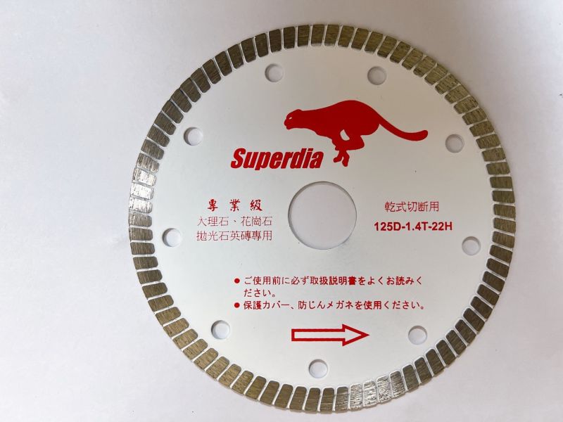 SUPERDIA 豹牌 4吋磁磚鋸片 12W萬能鑽石切片 鑽石鋸片大理石鋸片 速豹 4吋 