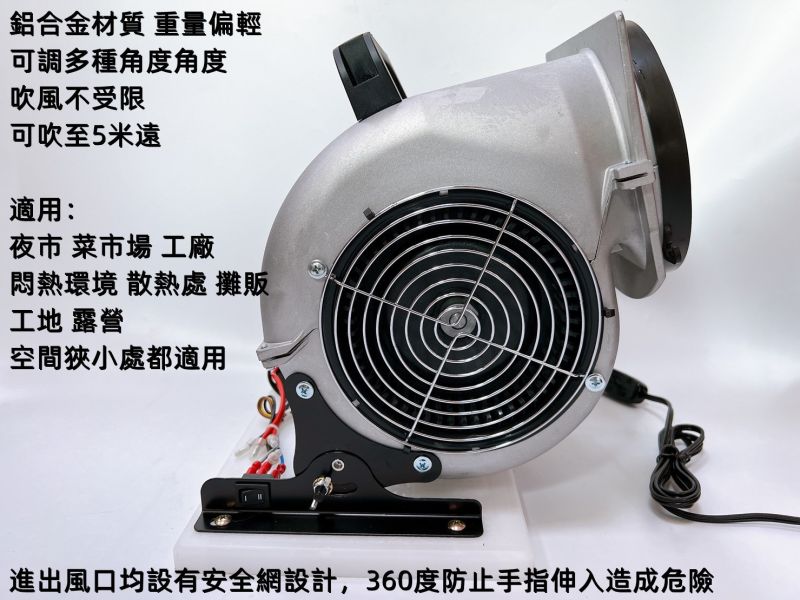 雙管送風機 台製(強力型.可調速) 雙管送風機 台製(強力型.可調速),雙管,送風機,台製,強力型,可調速