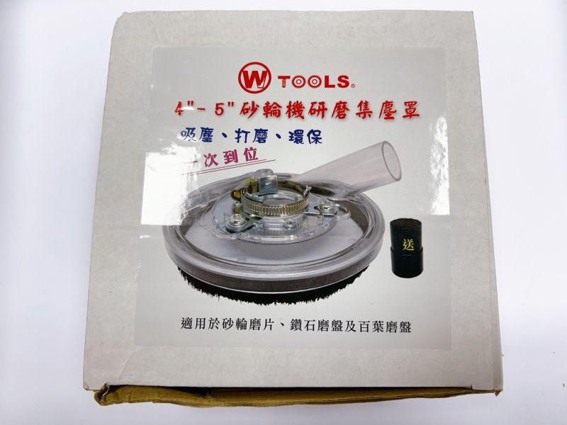 砂輪機集塵罩 切削 4" 砂輪機用 集塵罩 集塵蓋 集塵器 吸塵罩 切割用集塵罩 研磨集塵罩 