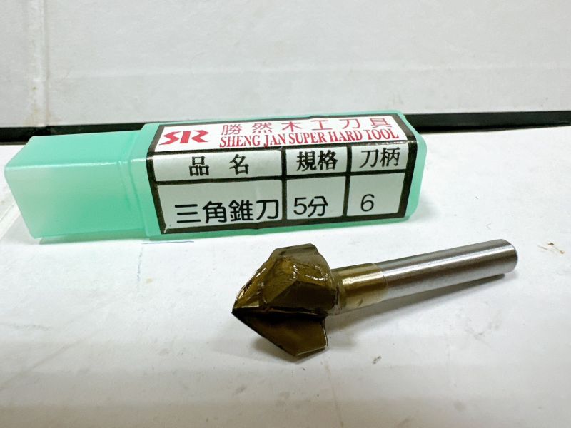 勝然 三角錐刀－3分／4分／5分 勝然,三角錐刀,3分,4分,5分,角錐,三角錐