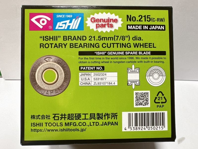 日本製 ISHII 石井磁磚切台刀刃 No.215 C-RW 磁磚切台刀刃 替刃 培林輪刀 