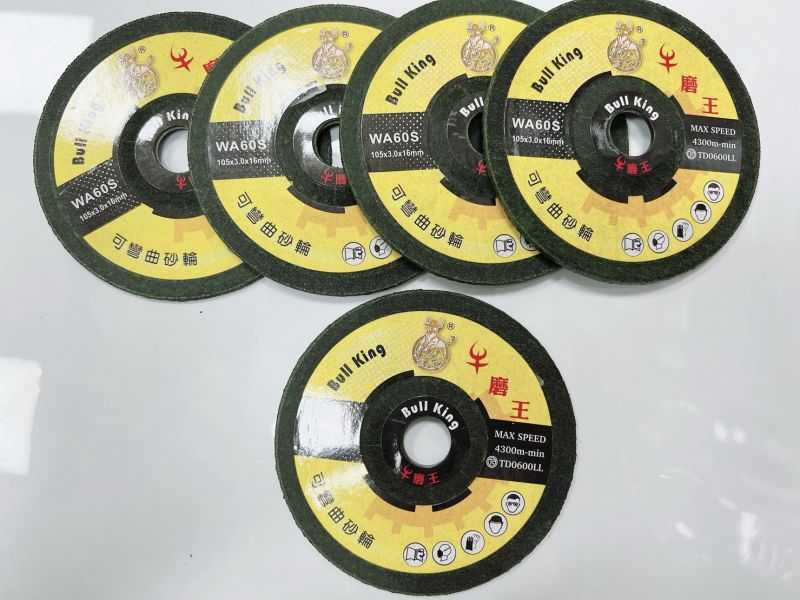 牛磨王 可彎曲砂輪片 WA60S/WA80S 鐵工 切片 105*3.0*16mm 砂輪 砂輪片 牛磨王,可彎曲,砂輪片,WA60S,WA80S,鐵工,切片,105*3.0*16mm,砂輪,砂輪片,可彎