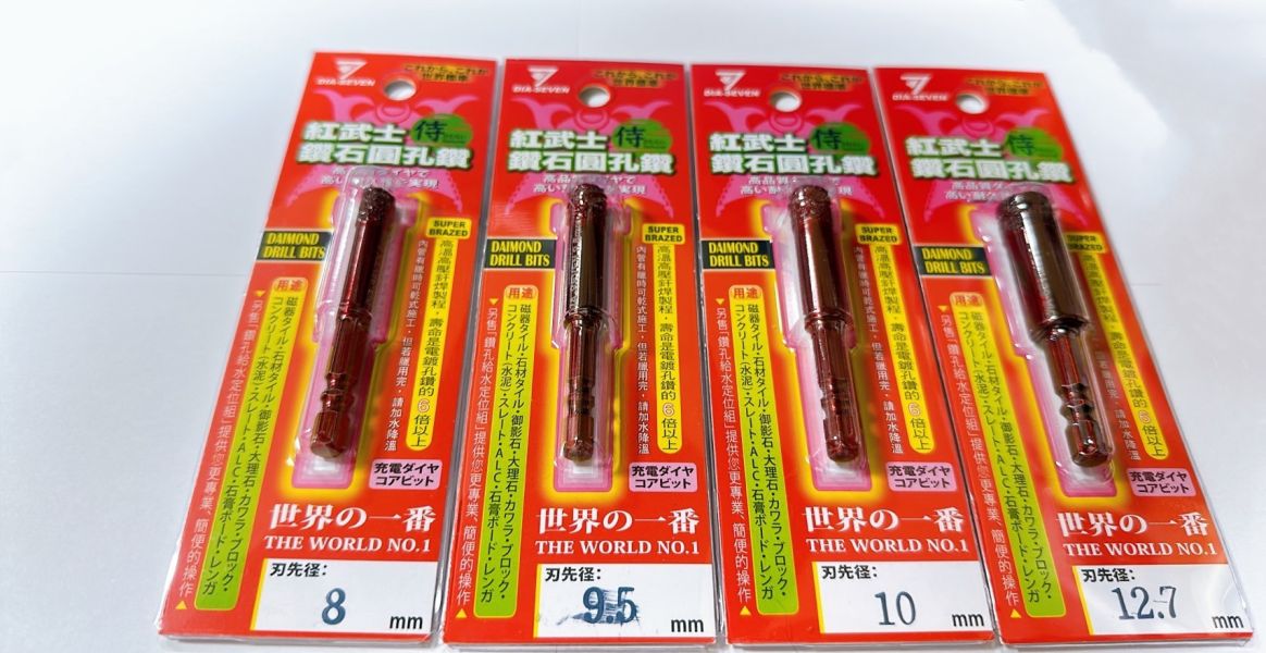 紅武士 鑽石圓孔鑽 圓穴鑽 堅硬石材 玻璃 磁磚 水泥 鑽孔台灣製紅武士 鑽石開孔器 (冷卻蠟免加水 