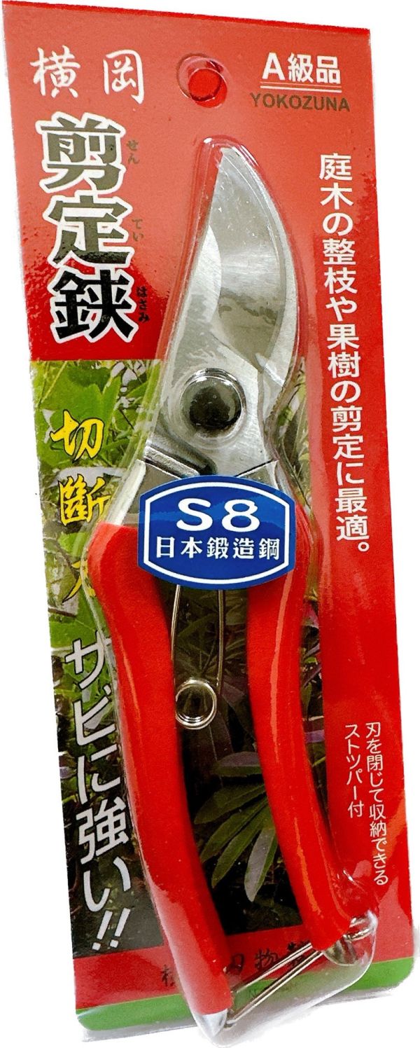 鍛造(S8) 橫岡花剪 鍛造,S8,橫岡,花剪,橫岡花剪