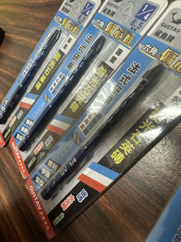 鯊魚牌 六角柄兩刃偏心鑽 