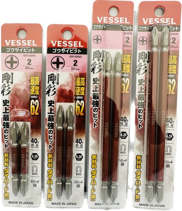 日本製 VESSEL 剛彩 高硬度雙頭起子頭 日本製 VESSEL 剛彩 十2 雙頭起子頭 2支裝 