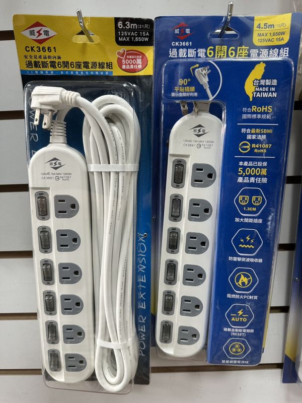 威電牌 新安規 過載斷電 6開6插3孔 6尺 9尺 15尺 21尺 台灣製造 CK3661 電源線組 延長線 